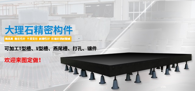 來圖定制大理石構(gòu)件
