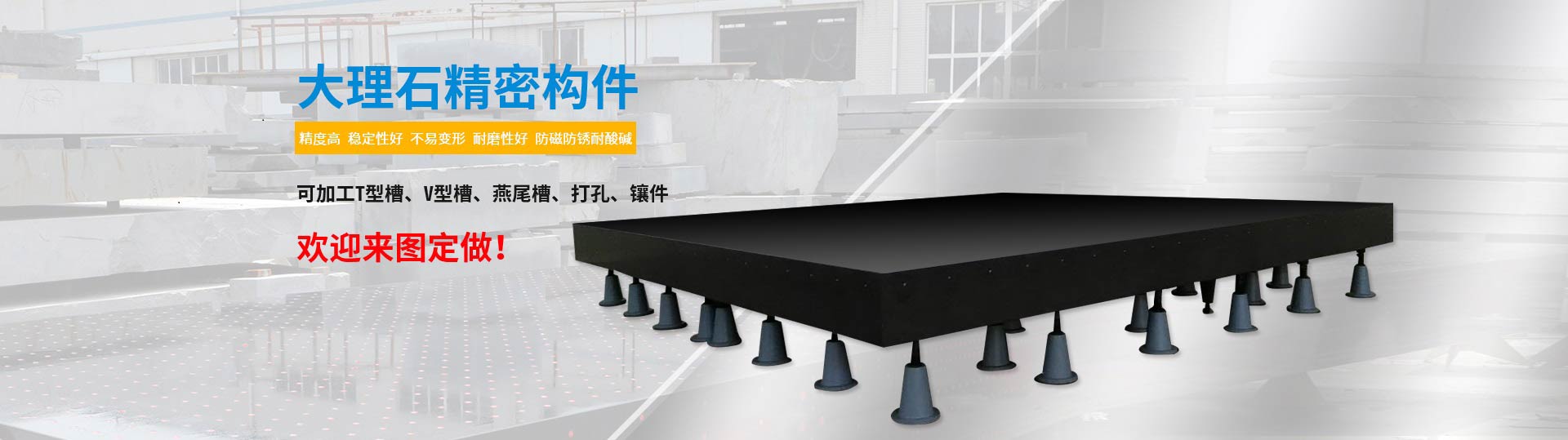 深圳來圖定制大理石構(gòu)件